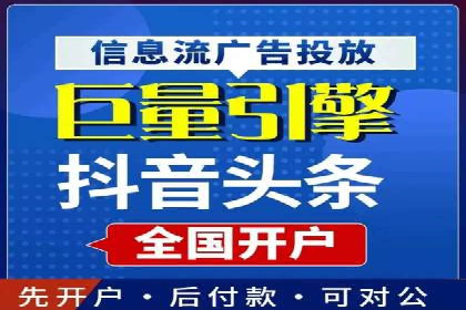 信息流代理案例：揭秘大数据营销奥秘